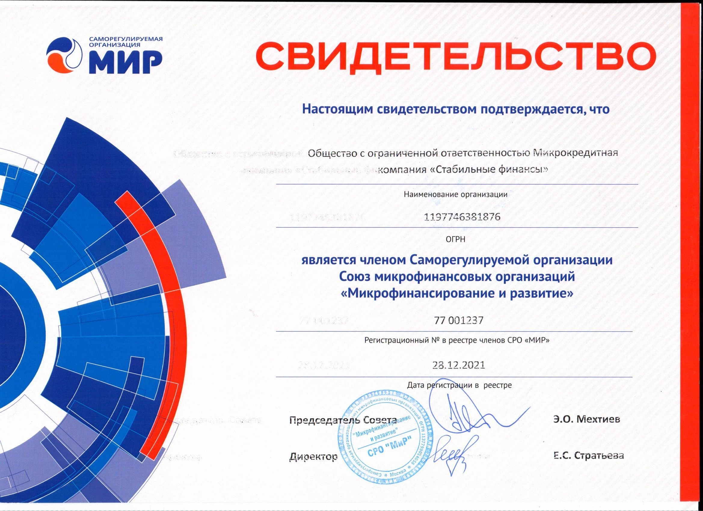 Документы - Луназайм